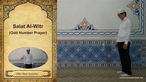 How To Perform The Three Rakat Salat Al Witr Odd Numbered Prayer