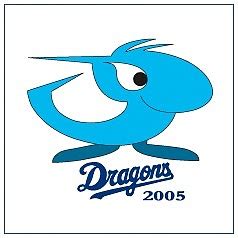 Chunichi dragons ）は、日本のプロ野球球団。 セントラル・リーグ に所属する。 日本プロ野球 の黎明期に創設され、 日本に現存する プロ野球12球団 の中でも 読売ジャイアンツ 、 阪神タイガース に次いで3番目. SINGLE BLOW : シャオロンの怪