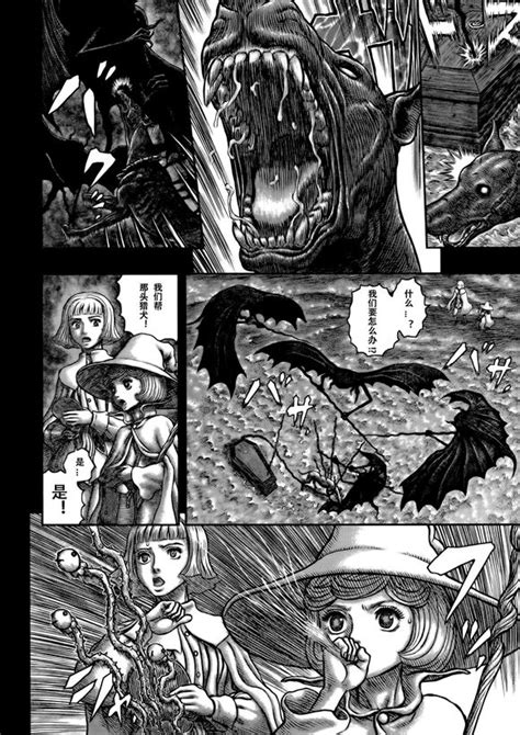 《 原神 》是由米哈游自研的一款全新开放世界冒险游戏。 在「提瓦特」大陆，你将自由旅行、结识同伴、寻找掌控尘世元素的七神。 创造者尚未到来，当失散的双子在尘沙中重聚、世界的谜底在「神之眼」中尽数显现之时—旅行者. 烙印勇士348(劇透慎入) - qaz13245rbcd的創作 - 巴哈姆特