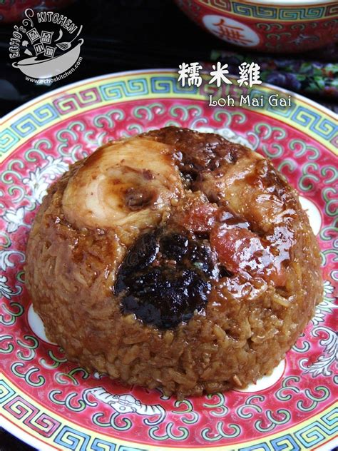 Glutinous rice in kg producing nations offer you products and discounts making your shopping journey an attractive one. This steamed sticky rice is my absolute favourite in Dim ...