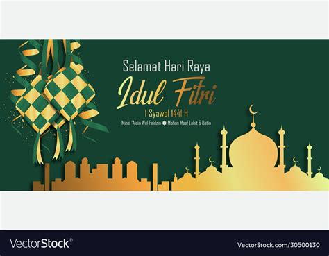 Selamat Hari Raya Idul Fitri Or Aidilfitri Vector Image