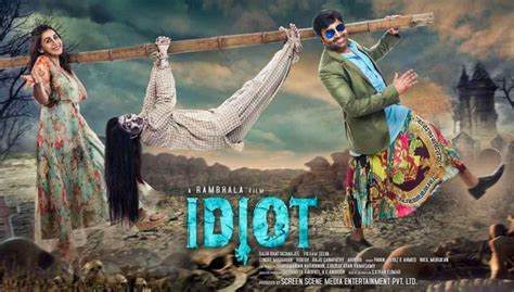 Idiot Tamil Horror Comedys Trailer Released Director Rambhala Says