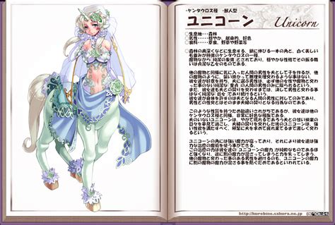 Kenkou Cross Unicorn Monster Girl Encyclopedia Monster Girl Encyclopedia Official Art