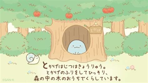 すみっコぐらしのスライムパレットを作ってみた♪大量スライム 手作り☆diy slime | fromegg. 「すみっこぐらし イラスト」おしゃれまとめの人気アイデア ...