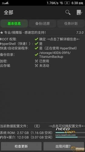 Android M 60 Vibe Ui 35 Custom Rom For Lenovo K3 Note