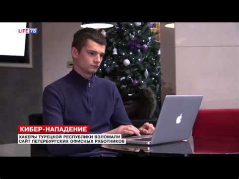 Rus TV Kanalında Aslan Neferler Tim YouTube