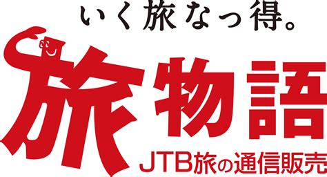 At the moment there are 15 sales offices in europe. おかげさまで「JTB旅物語」は2016年に25周年を迎えました!謝恩企画のニコニコキャンペーン第一弾では、夢の豪華 ...