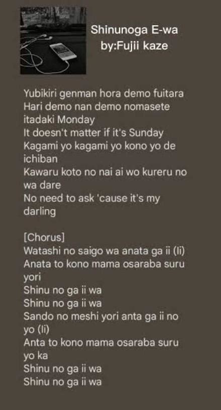 Shinunoga E Wa Lyrics Poe Brainly Ph