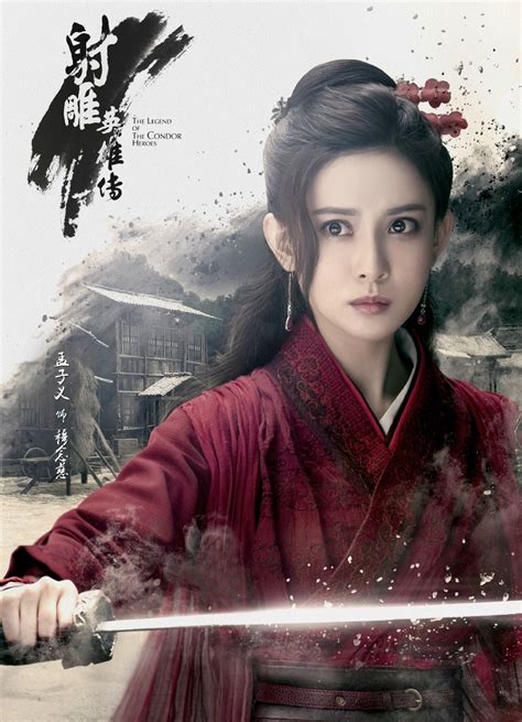 A fantastical generational saga and kung fu epic, legends of the condor heroes begins with a hero born, the classic novel of its time, stretching from th. New "Legend of the Condor Heroes" Adaptation Stars William ...