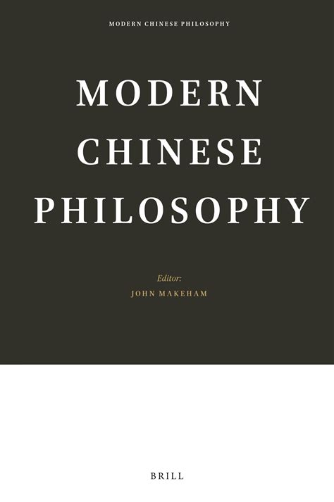 Modern Chinese Philosophy