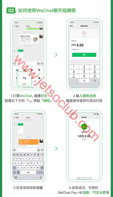 We have 2 free wechat pay vector logos, logo templates and icons. WeChat Pay HK：每週過數人人賞 高達$12電子現金券（至28/6） ( Jetso Club 著數俱樂部 )