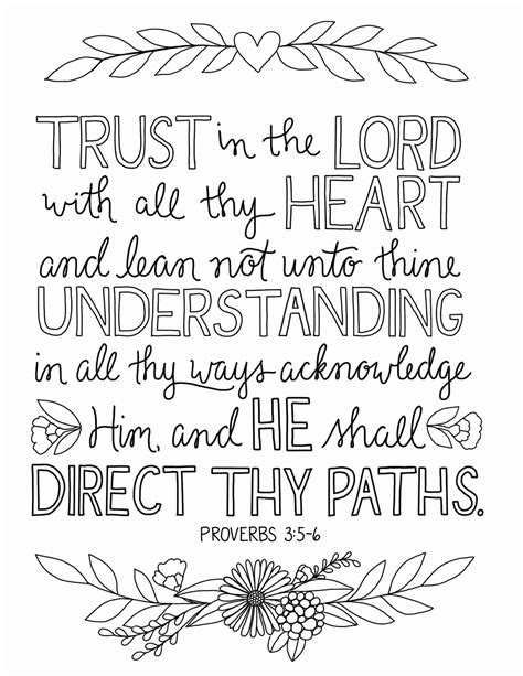 Printable Bible Verse Coloring Pages Fresh Just What I Squeeze In Trust