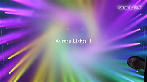 Aurora Lights Ii Youtube