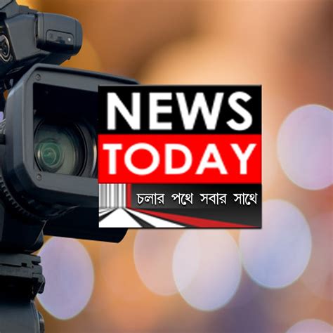 News Today Tripura Youtube