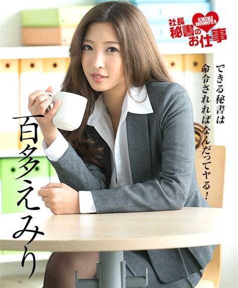 Av男優 冴山トシキさんが出演している 社長秘書のお仕事 Vol2 茜しおん 女子に人気のav男優さんをまとめてみました