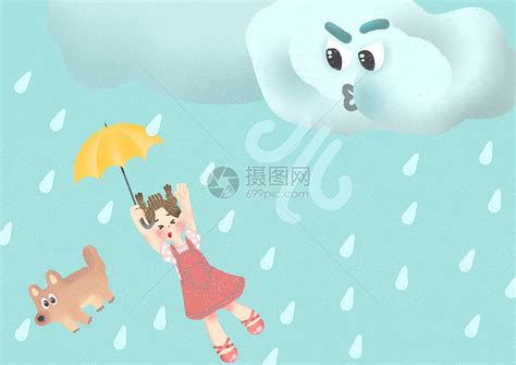 The site owner hides the web page description. 下雨插画图片下载-正版图片400329193-摄图网