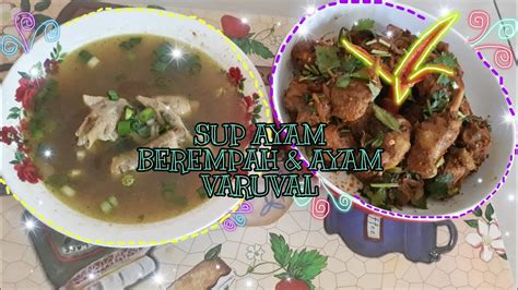 Dia sangat populer dan sup favorit di seluruh rusia dan cis populasi negara. SUP AYAM BEREMPAH & AYAM VARUVAL🐔🍜🌟(GERENTI SEDAP😋) - YouTube