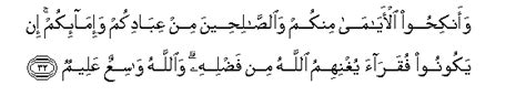 Surah An Nur Arabic With Urdu Translation From Kanzul Iman
