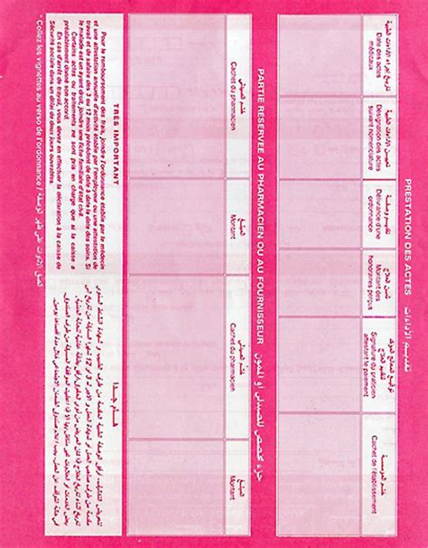 Check spelling or type a new query. feuilles de maladie - Fichier PDF