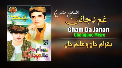 Tappay Gham Da Janan Bahram Jan And Alam Jan Pashto New Song 2022
