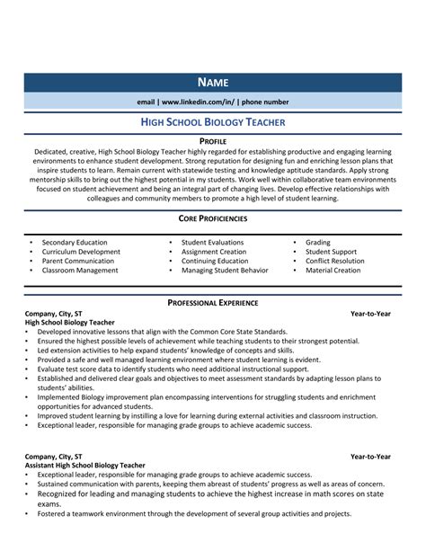 High School Biology Teacher Resume Example And Guide 2021 Zipjob