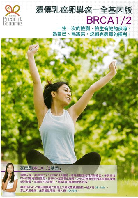 Смотреть онлайн 新冠疫苗副作用小!「部分族群」應避免施打？醫：我老婆4天後腫起來!【#醫師好辣】20210511 完整版 破解網路謠言 ep1147 陳榮堅 劉涵竹 без регистрации в hd качестве. 遺傳乳癌卵巢癌_香港9价HPV疫苗_澳门HPV疫苗预约_香港儿童疫苗_专科预约_高端体检跨境医疗预约平台_香港疫苗网
