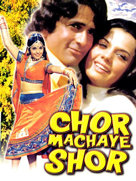 Chor Machaye Shor Movie Review Release Date Songs Music Images