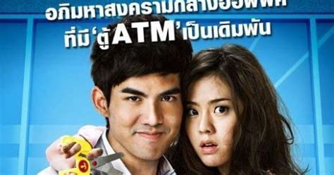 Film yang berjudul secret in bed with my boss merupakan film yang kini sedang populer diberbagai media. Download Thai Movie ATM / Er Rak Error 2012 | Celotehan Gue