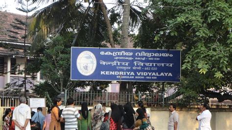 Kendriya vidyalaya admission form dates (class 2 onwards). Kendriya Vidyalaya Ernakulam - Kochi
