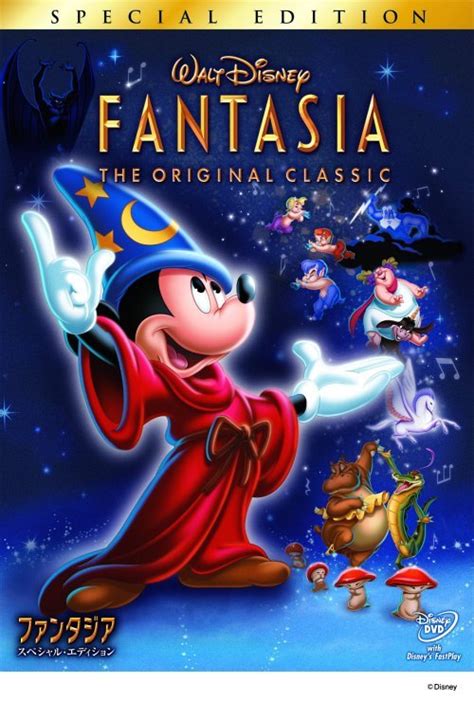 Fantasia Peliculas De Disney Fantasia De Disney Películas De Animación