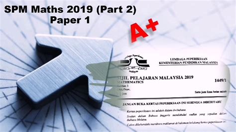 Spigot has waited until the full major release for the previous two versions; SPM Maths 2019 (Part 2) Paper 1 - YouTube