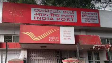 Post Office Scheme