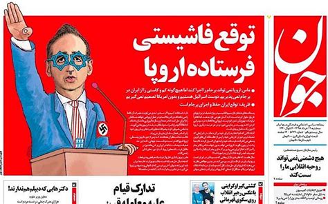 He is federal minister of justice and consumer protection since 17 december 2013. Iranian press slams German FM, depicts him as Jewish and Nazi | The Times of Israel