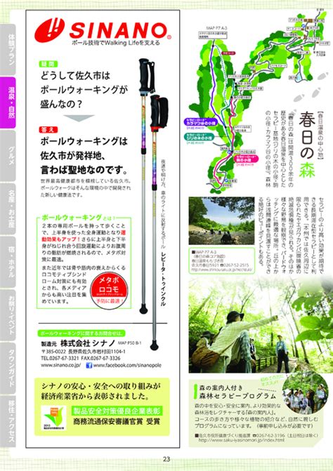 Osaka municipal subway ）は大阪市交通局が運営していた地下鉄。 2018年（平成30年）3月31日付けで運営を終了し、翌4月1日より大阪市高速電気軌道（osaka metro）へ事業を譲渡した http://www.saku-library.com/books/0009/1/ 2014 vol.39 信州佐久