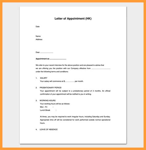 Official appointment letter is a formal written document that is sent to an applicant. 8-9 formet of joining letter | aikenexplorer.com