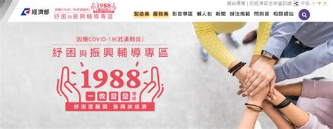 客戶申請應備文件： 持有因新冠肺炎致發生非自願性失業勞工、無薪假文件者，或其他足資證明因新 個人貸款(包含房貸、車貸、信貸)相關措施： 得申請本金展延6個月，展延期間免收違約金及遲延利息 線上申請信用貸款. 【紓困振興方案】中小企業如何申請利息補貼.貸款條件 - 跟著領隊sky玩。一日遊.美食.親子.景點.住宿