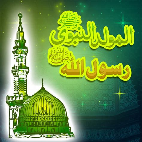 Fanous islam lamp lantern, islam, purple, lantern. المولد النبوي تحية مع ناقل المدينة مثلا, رمضان, رمضان كريم ...