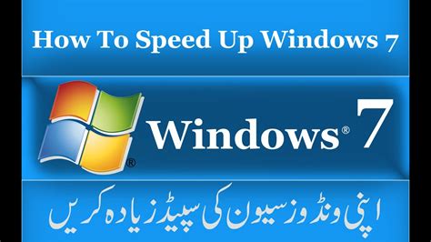 How To Speed Up Windows 7 100 Working Youtube