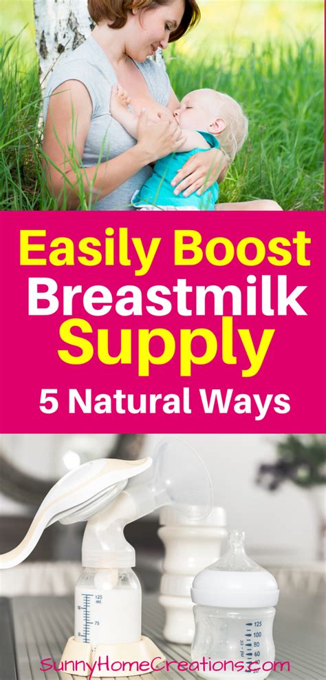 How To Increase Milk Supply Fast ~ 5 Natural Ways Milk Supply