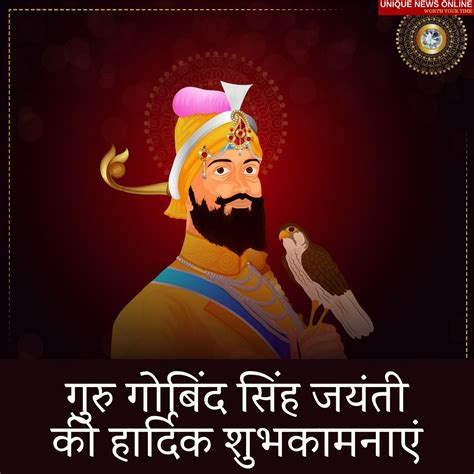 Guru Gobind Singh Jayanti Hindi Wishes Quotes Greetings Hd Images Messages Shayari