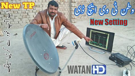 Watan TV HD New TP New Setting On 2 Fit Dish Complete Setting Yahsat 1A