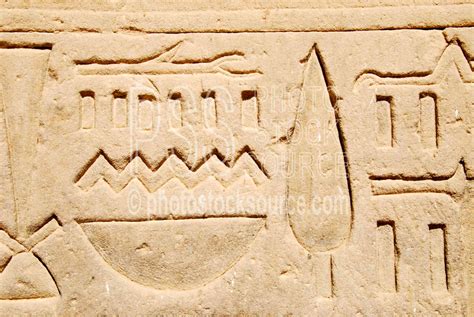 Philae Temple Hieroglyphics Gallery