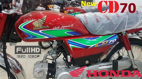 Here we have two main colors black and red in yellow and orange. Honda CD 70 2018 New Model - YouTube