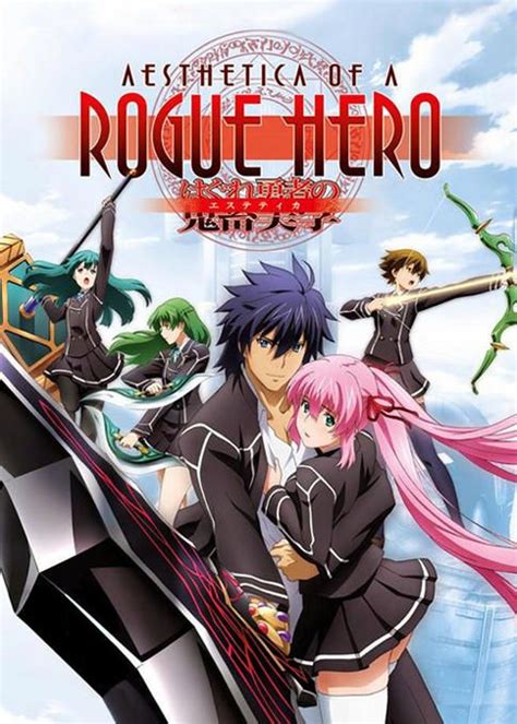 Название (англ.) aesthetica of a rogue hero. Aesthetica of a Rogue Hero | Anime, Hero, Rogues