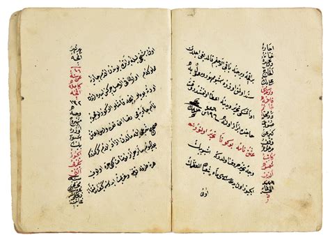 Lot 382 Ottoman Turkish Manuscript
