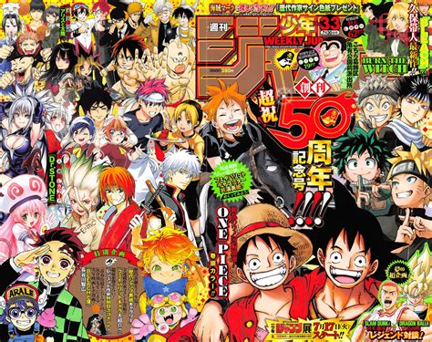 Shonen Jump Issue 33 Full Cover Manga