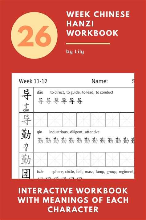 Chinese Workbook For Learning Chinese Learn Chinese Workbook Write