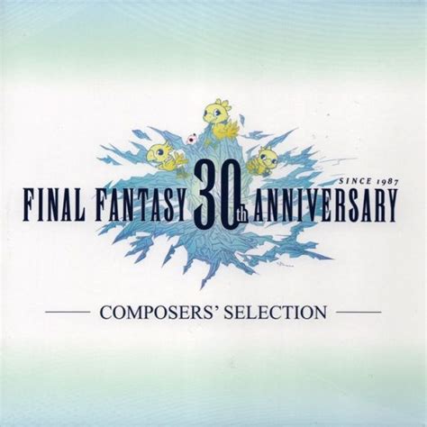 final fantasy series 35th anniversary orchestral compilation vinyl