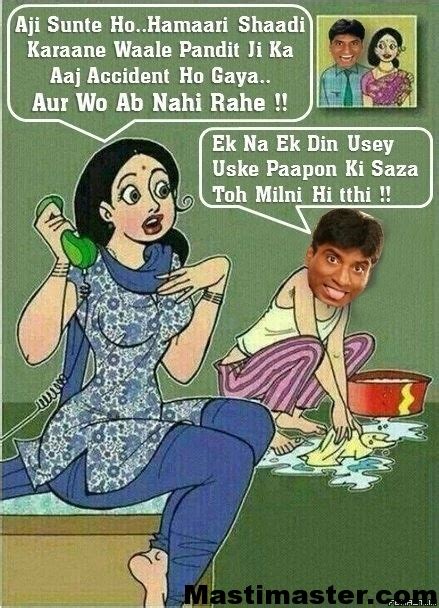 Top funny joke photo for whatsapp dp. Husband Wife Funny Photo Joke - Husband and wife funny ...
