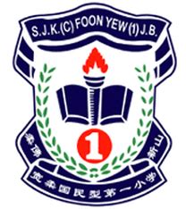 We did not find results for: 新山宽柔国民型第一小学 - Home
